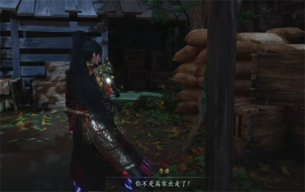 《燕云十六声》不见山奇遇狸猫太子任务攻略