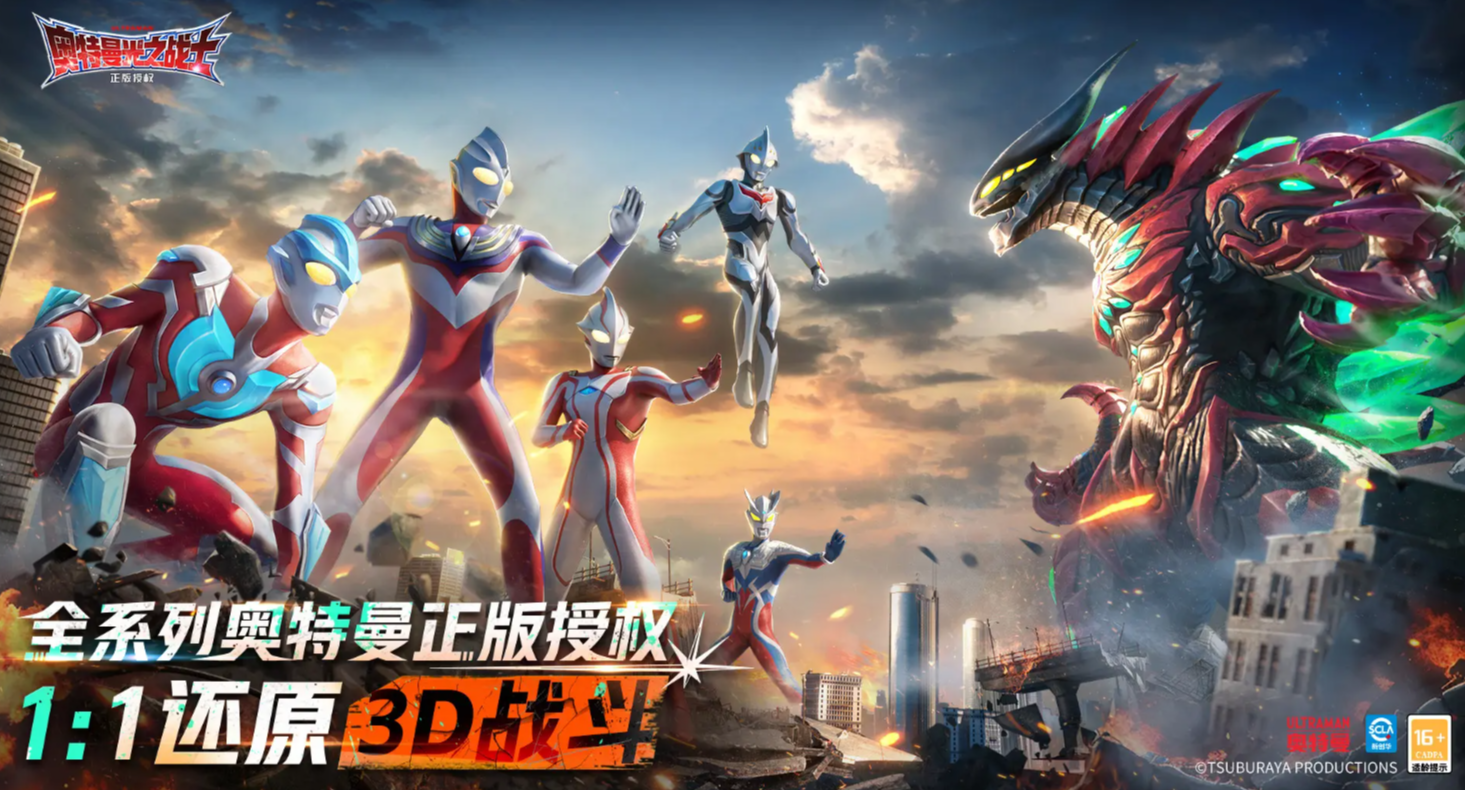 《奥特曼光之战士》黑暗迪迦介绍(图2)