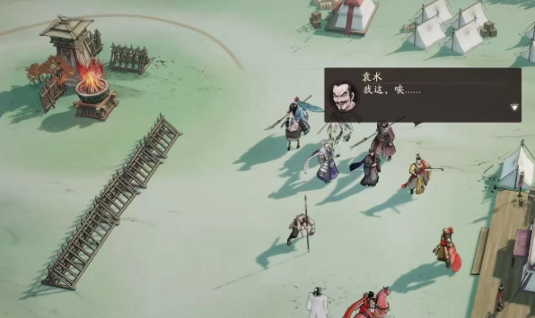 《三国望神州》李通介绍(图7)