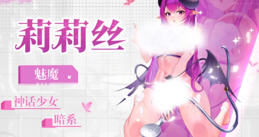 《绯月絮语》阵容搭配攻略(图7)