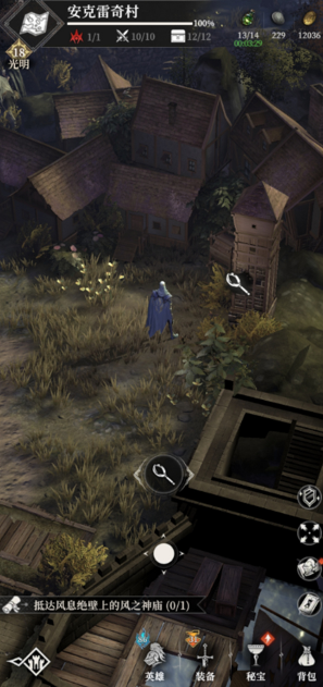 地下城堡4月光剑获得方法2