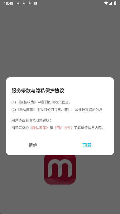 漫蛙manwa2 官网入口(图2)