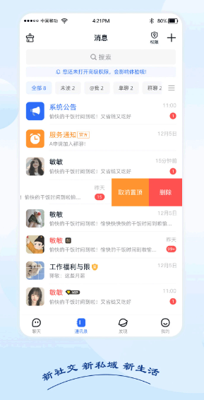 黑速 最新版(图1)