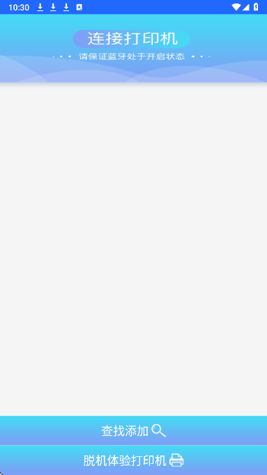 硕方智能打印(图3)