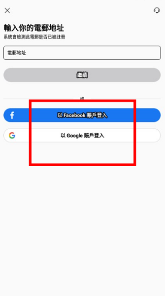 keeta 安卓版(图3)
