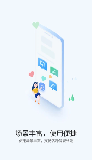 快应用中心 官网版(图1)