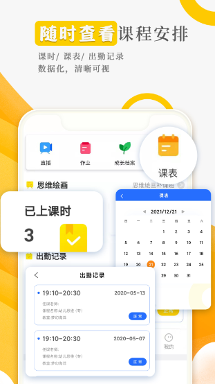 阳光美学(图1)