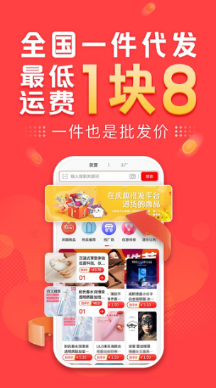 情趣淘成人购物商城(图3)