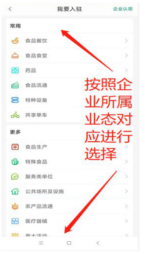 查安康 官方免费版(图2)