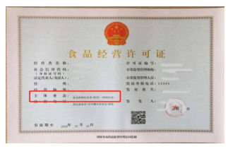 查安康 官方免费版(图3)