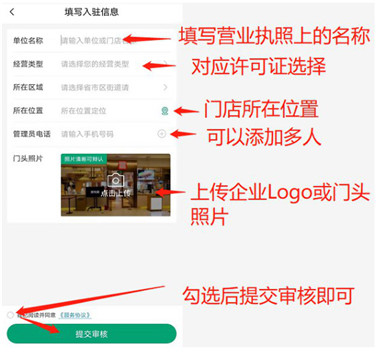查安康 官方免费版(图4)