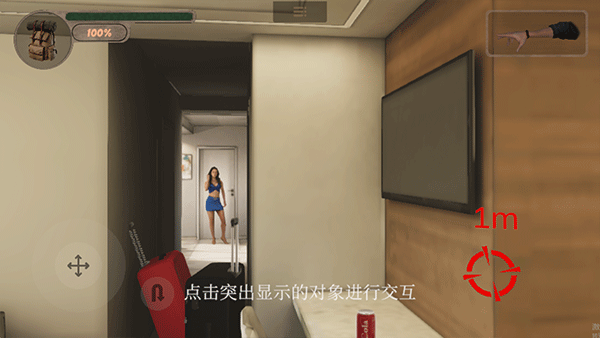 沉默之谜中文版(图4)