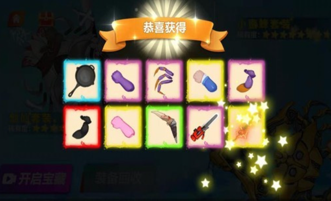 螃蟹模拟器 3D下载安装(图4)