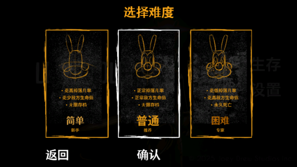 鲍里斯与黑暗生存 汉化版(图1)