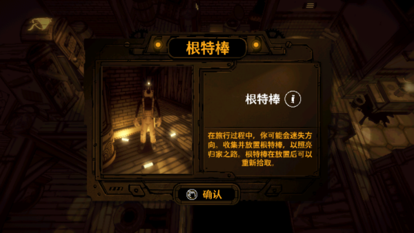 鲍里斯与黑暗生存 汉化版(图4)