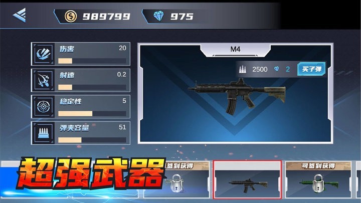 房子破坏模拟器 （手机版）(图1)