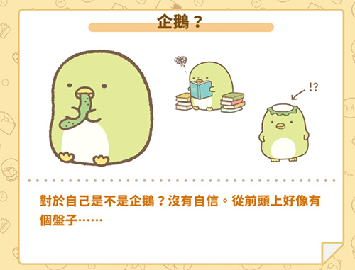 角落小伙伴的农场生活 官网版(图2)