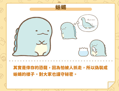 角落小伙伴的农场生活 官网版(图5)