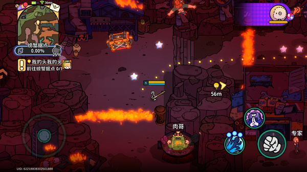 了不起的0516 官方正版(图3)