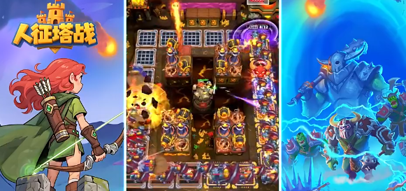 《人征塔战》游戏界面基础功能分享(图2)