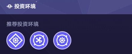 货币战争景元黑塔双C阵容搭配推荐5