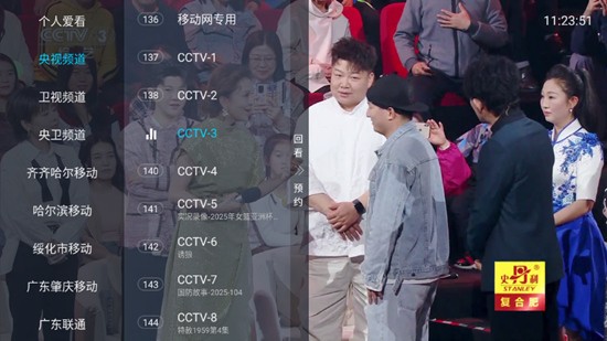 经典功夫tv