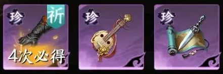 逆水寒手游玄机PVE装备技能加点推荐2