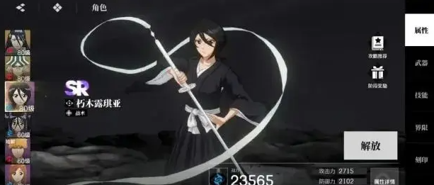 境界刀鸣新手前期开荒攻略1