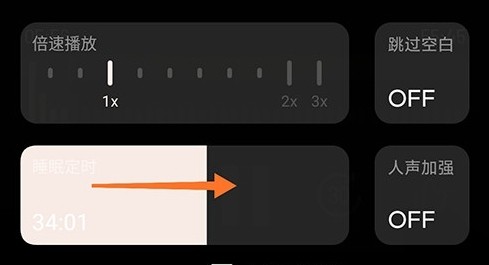 
小宇宙播客平台