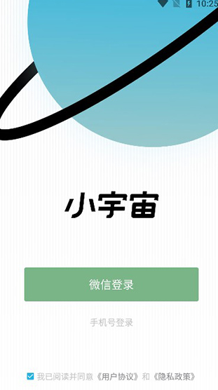 
小宇宙播客平台