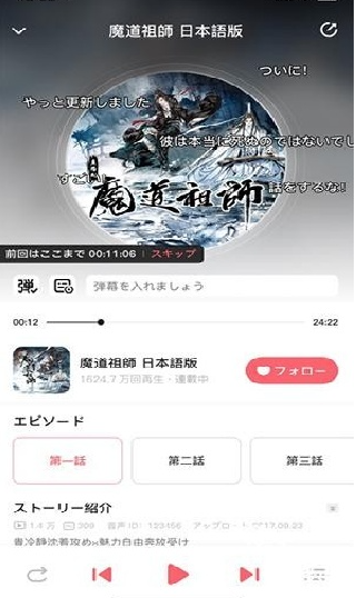 
MiMi广播剧免费听