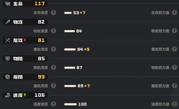 洛克王国世界快鳍鱼获取攻略2