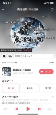 
MiMi广播剧免费听