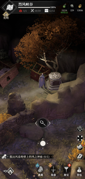 地下城堡4月光剑获得方法4