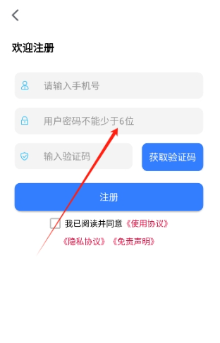 飞天云手机助手