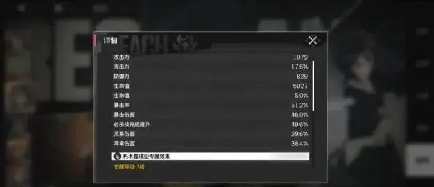 境界刀鸣新手前期开荒攻略4