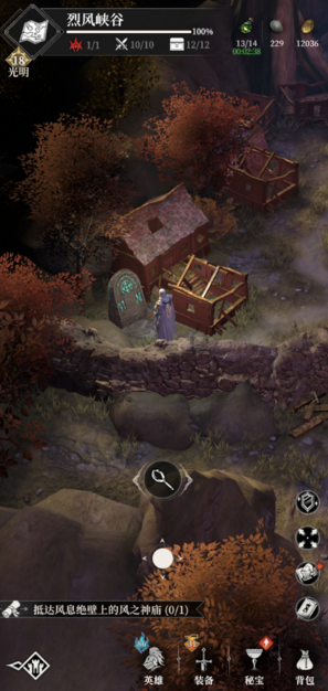 地下城堡4月光剑获得方法3