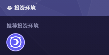 货币战争布洛妮娅主C阵容搭配推荐4