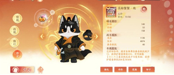 忘川风华录狄仁杰培养攻略2