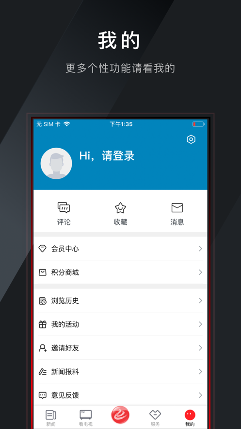 
西施眼app