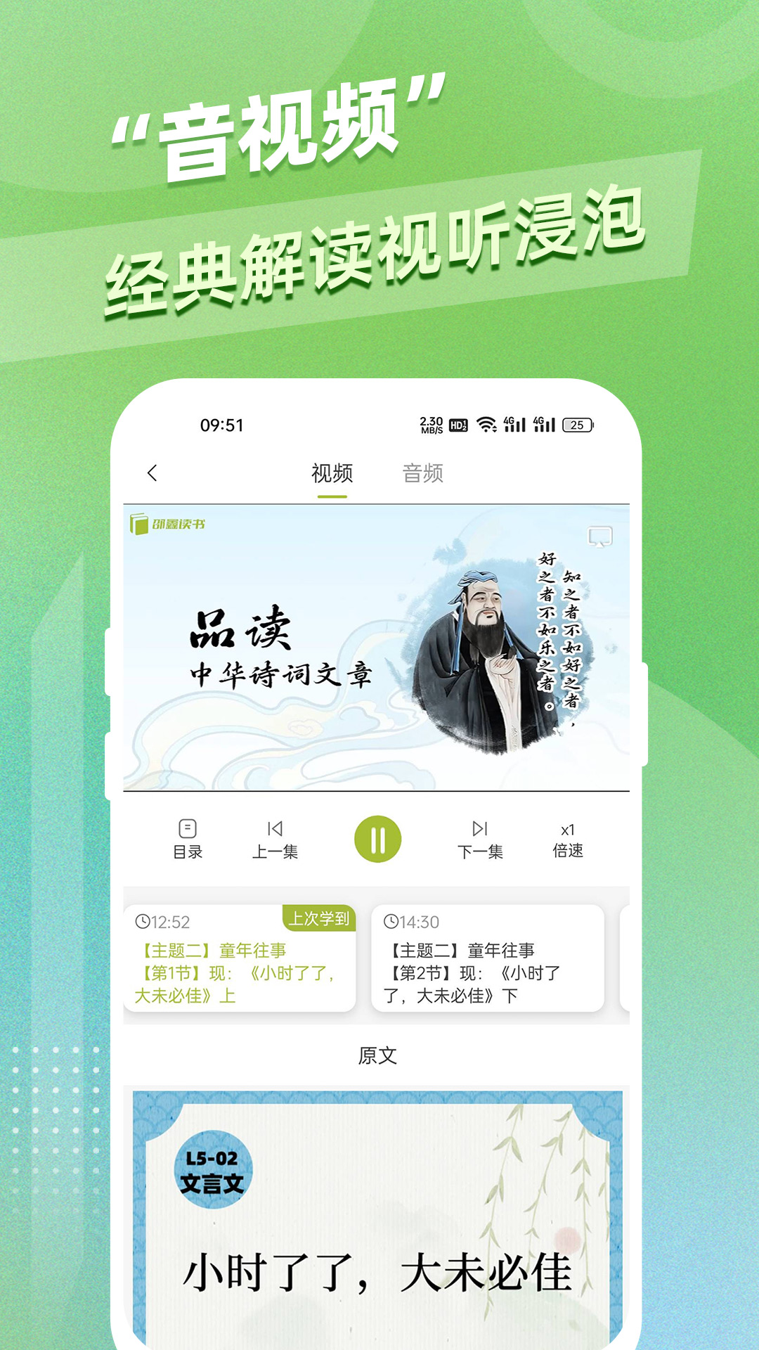 
邵鑫读书app