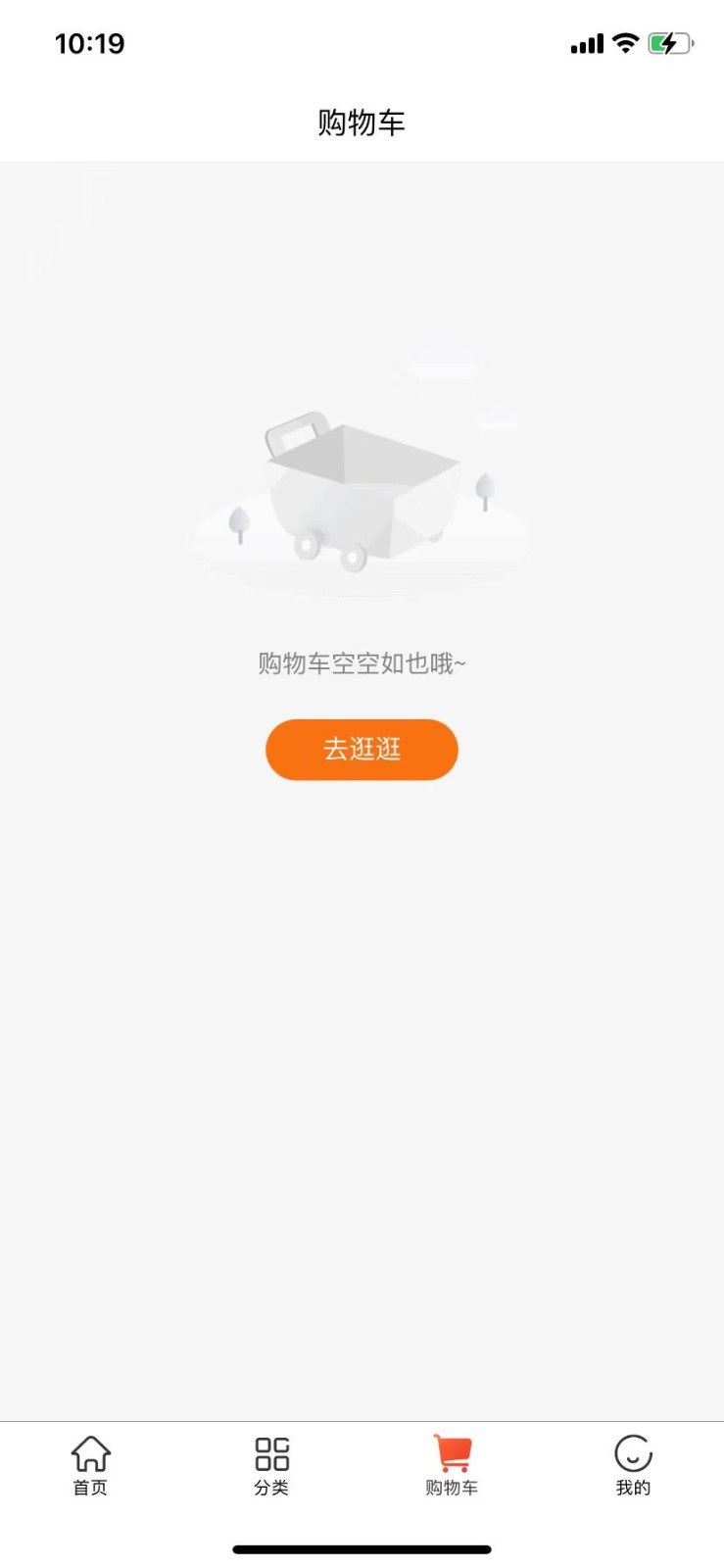 广西融汇192商城