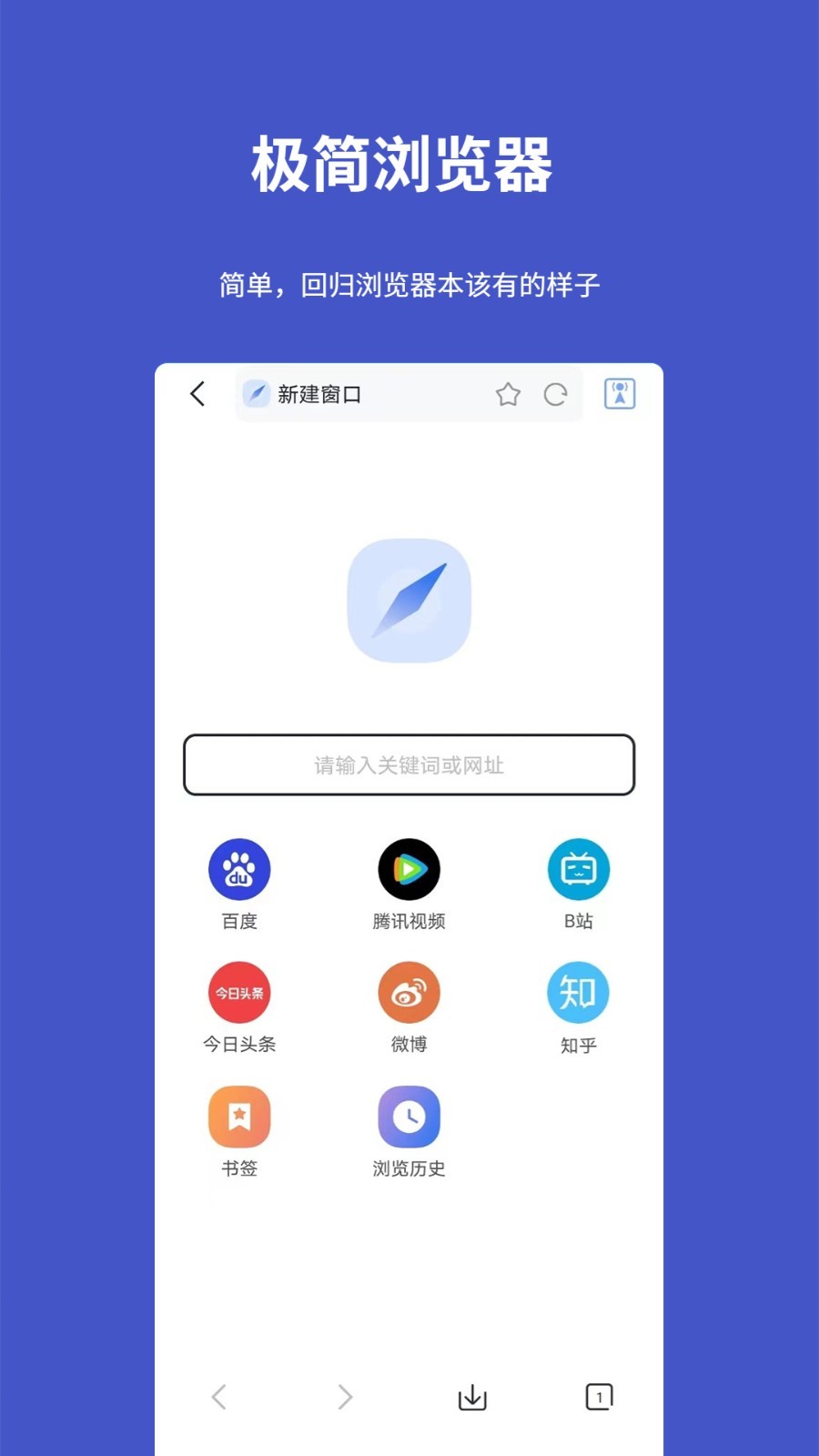 工具宝app