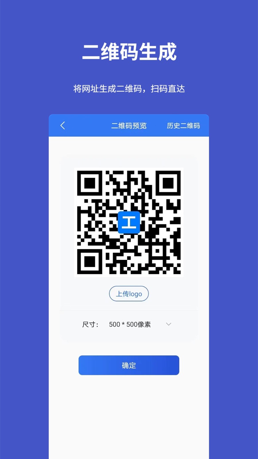 工具宝app