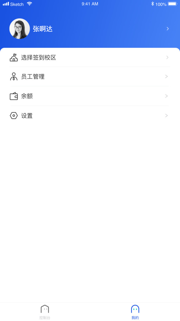 脸到app