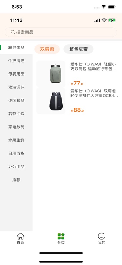 福建融汇商城app