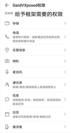 xe炸图辅助器 v6最新版(图2)