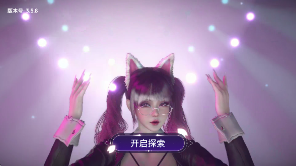 vr全景模拟器 无需付费手机版(图3)