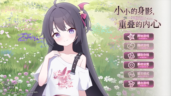 土豆花制作组小小的身影重叠的内心(图1)