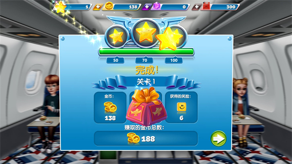 nordcurrent飞机大厨(图8)